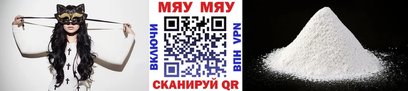 Купить наркоту Бологое Галлюциногенные грибы mega зеркало АМФ Канабис Меф мяу мяу Метамфетамин COCAIN Гашиш А ПВП