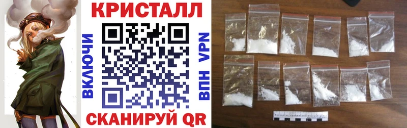 АМФЕТАМИН 98% Бологое