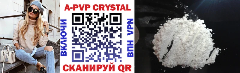 Alpha-PVP Соль где найти наркотики Бологое