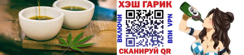 Печенье с ТГК марихуана  Бологое 