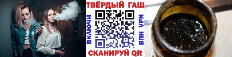 Гашиш ice o lator  Бологое 
