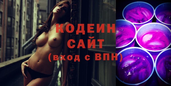ПСИЛОЦИБИНОВЫЕ ГРИБЫ Бугульма