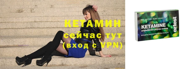 круглые Белокуриха