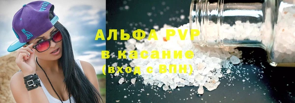 кокаин VHQ Беломорск