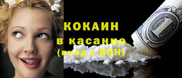 МДМА Бронницы