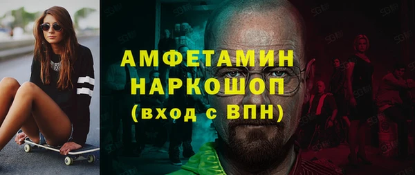 кокаин VHQ Беломорск