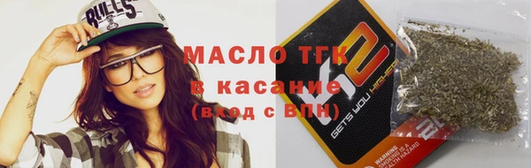 альфа пвп Бородино