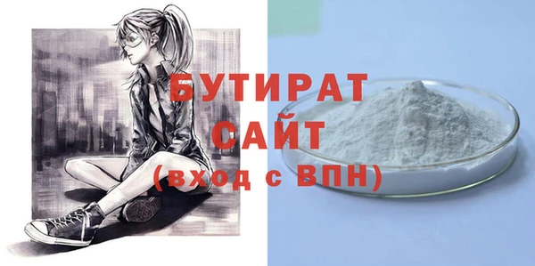 альфа пвп Бородино