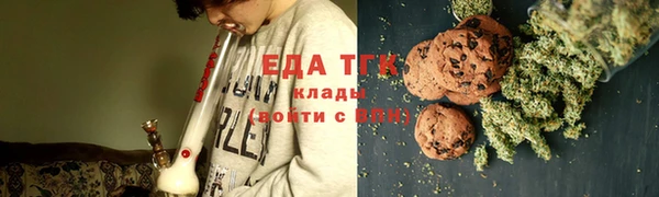 ПСИЛОЦИБИНОВЫЕ ГРИБЫ Бугульма