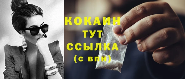 ПСИЛОЦИБИНОВЫЕ ГРИБЫ Бугульма