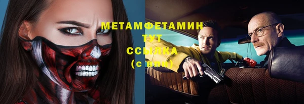 МДМА Бронницы