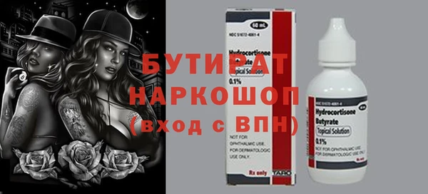 МДМА Бронницы