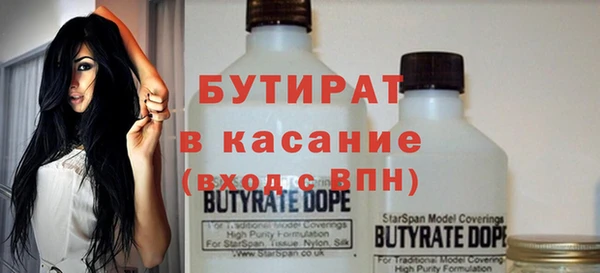 альфа пвп Бородино