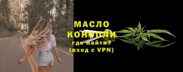 ПСИЛОЦИБИНОВЫЕ ГРИБЫ Бугульма