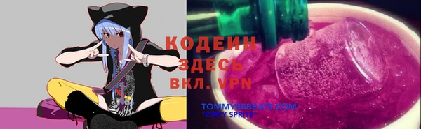 МДМА Бронницы