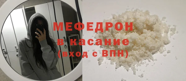 МДМА Бронницы