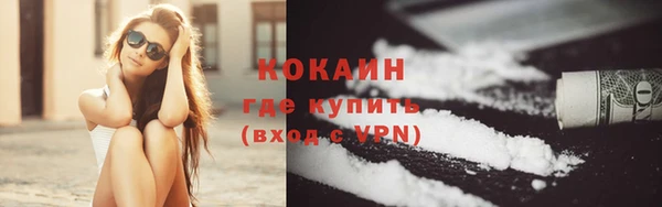 кокаин VHQ Беломорск
