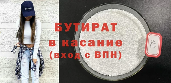 МДМА Бронницы