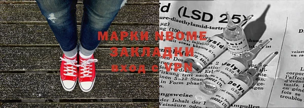 ПСИЛОЦИБИНОВЫЕ ГРИБЫ Бугульма