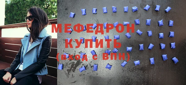 мяу мяу мука Белоозёрский
