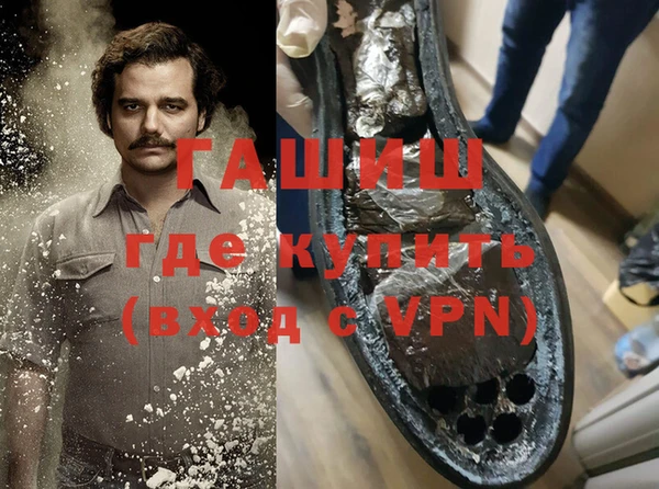 МДМА Бронницы