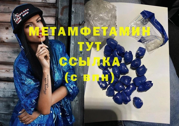 ПСИЛОЦИБИНОВЫЕ ГРИБЫ Бугульма