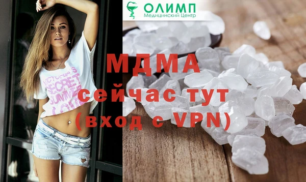 альфа пвп Бородино