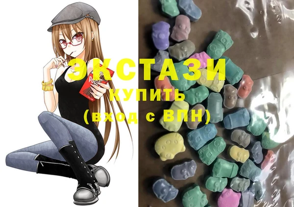 МДМА Бронницы