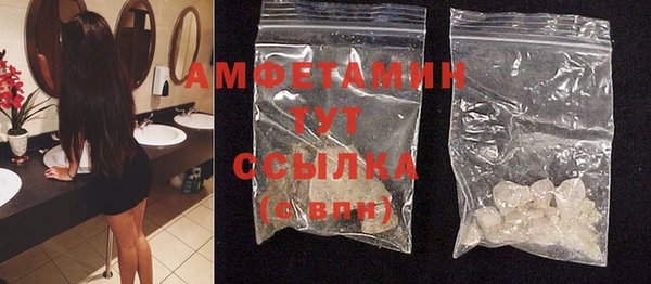 ПСИЛОЦИБИНОВЫЕ ГРИБЫ Бугульма