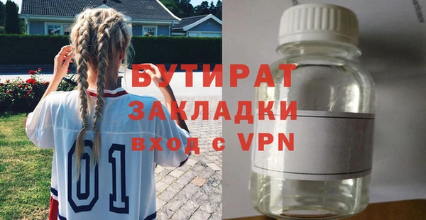 альфа пвп Бородино