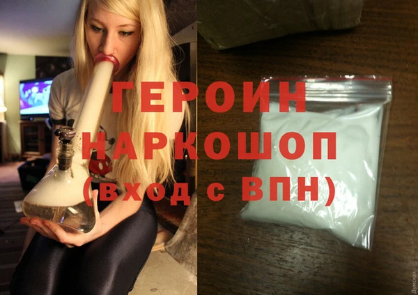 ПСИЛОЦИБИНОВЫЕ ГРИБЫ Бугульма