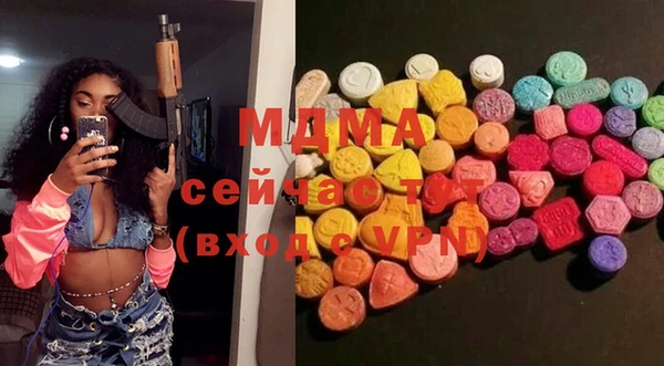 круглые Белокуриха