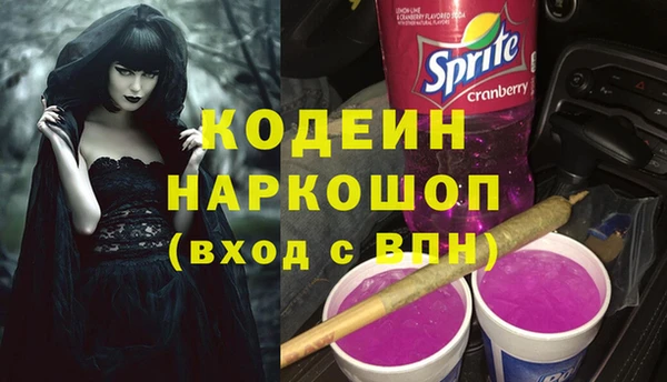 ПСИЛОЦИБИНОВЫЕ ГРИБЫ Бугульма