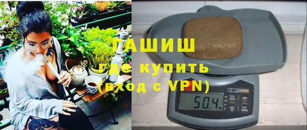 МДМА Бронницы