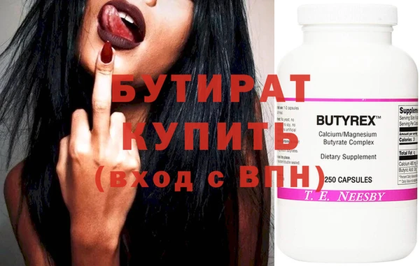 альфа пвп Бородино