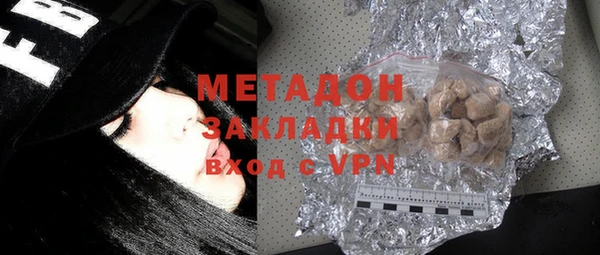 МДМА Бронницы
