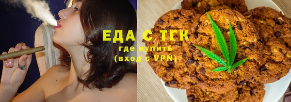 МДМА Бронницы