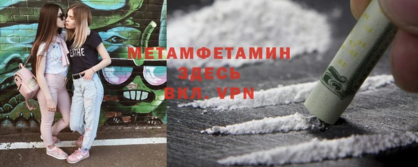 альфа пвп Бородино
