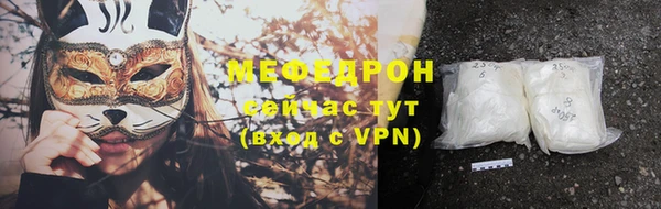 ПСИЛОЦИБИНОВЫЕ ГРИБЫ Бугульма