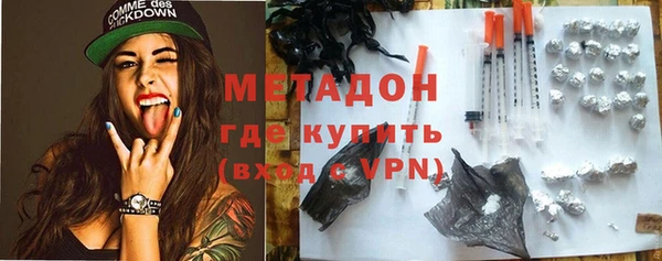 ПСИЛОЦИБИНОВЫЕ ГРИБЫ Бугульма