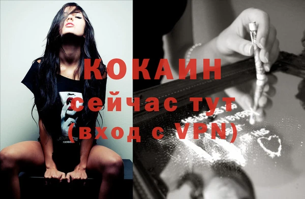 кокаин VHQ Беломорск