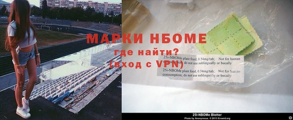 МДМА Бронницы