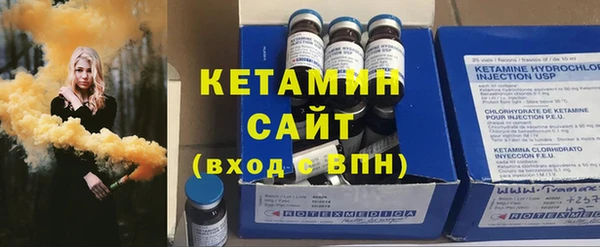 МДМА Бронницы
