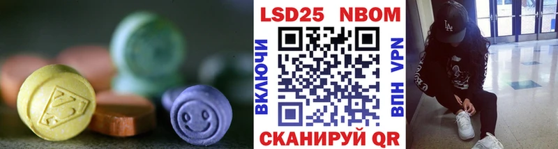 hydra ONION Бологое LSD-25 экстази кислота