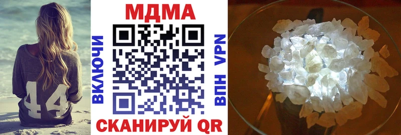 МДМА VHQ  Бологое 