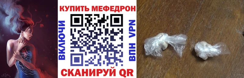МЯУ-МЯУ VHQ Бологое