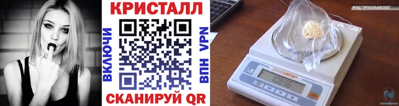 Метамфетамин пудра Бологое
