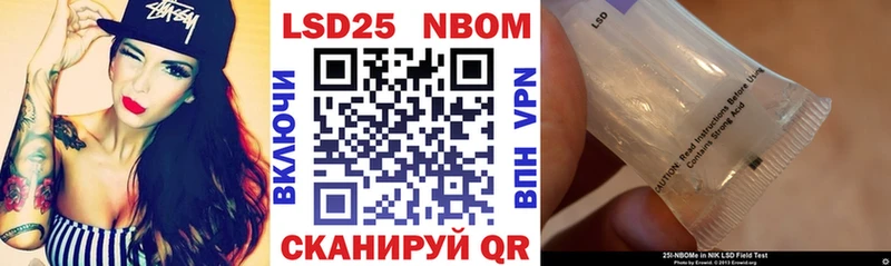 Наркотические марки 1500мкг Бологое