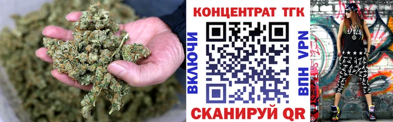 Дистиллят ТГК концентрат  Бологое 